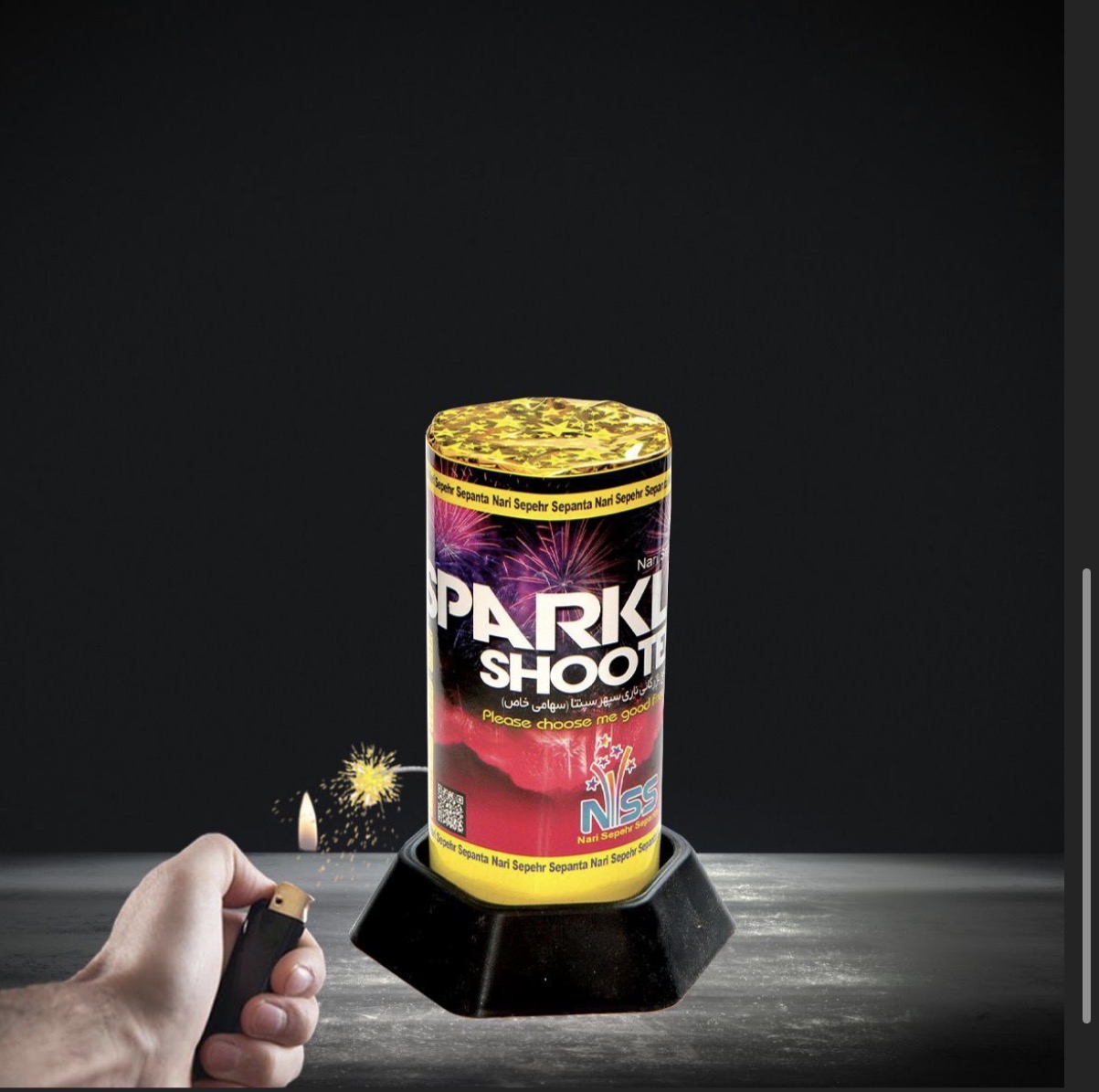 ۷ شوت ۱ اینچ