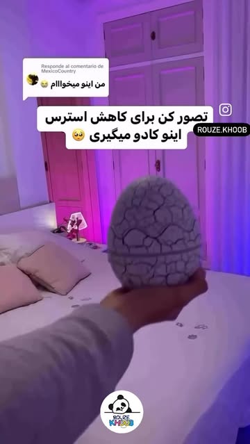 چراغ خواب تخم اژدها